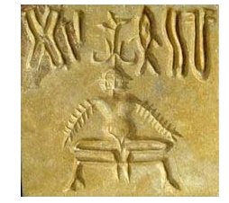Sinete de Harappa, vale do Indus