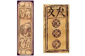 Cartas Gun Pai Chinês