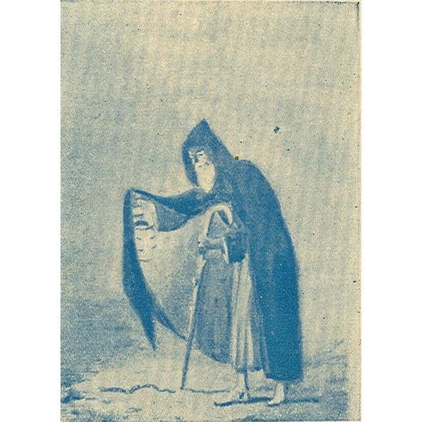 GOM Tarot - Edição Xangai | Carta 9. "Luz Oculta", "O Eremita"